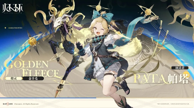 归环角色有哪些5