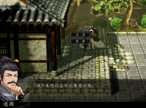 逸剑风云决绮罗筵前置条件3