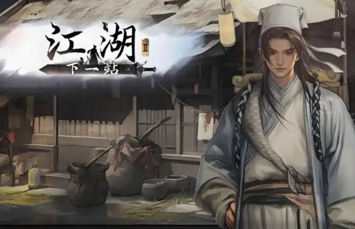 下一站江湖2门派推荐1