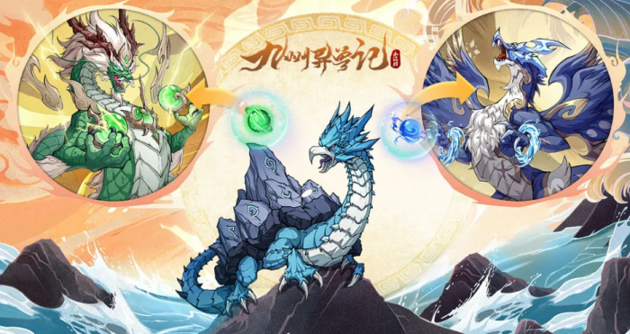 九州异兽记礼包码有哪些5