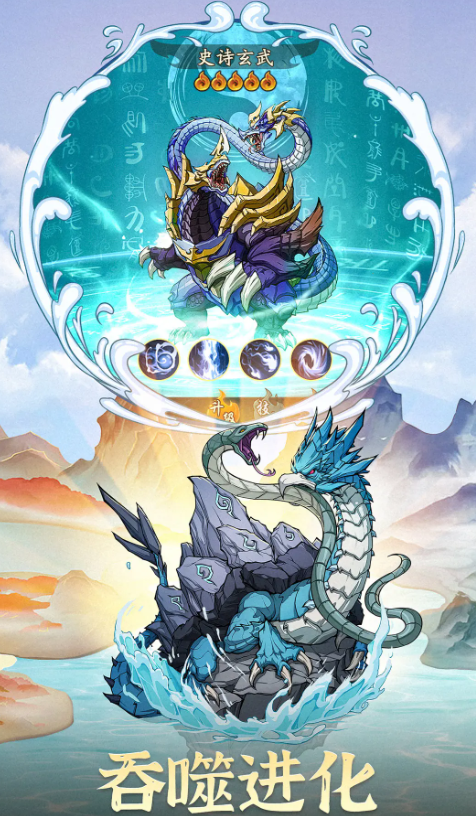 九州异兽记所有异兽介绍1