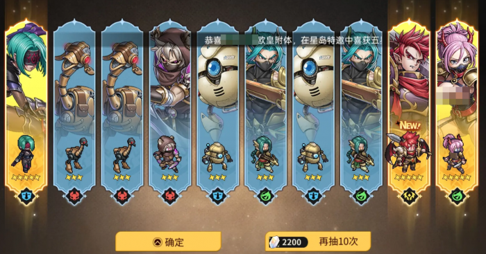 星之旅人怎么玩2