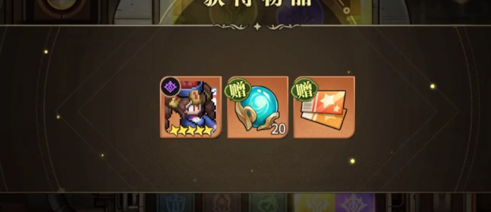 星之旅人怎么玩5