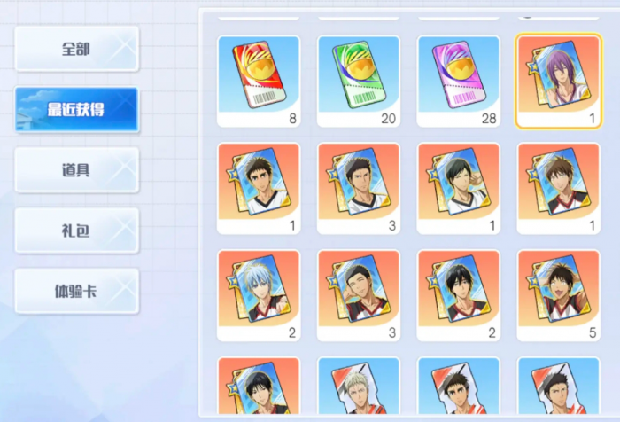 黑子的篮球街头对决平民球员有哪些1