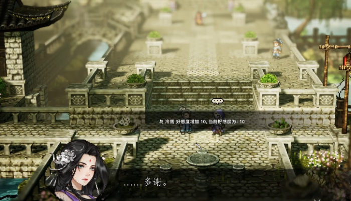 逸剑风云决全攻略分享1