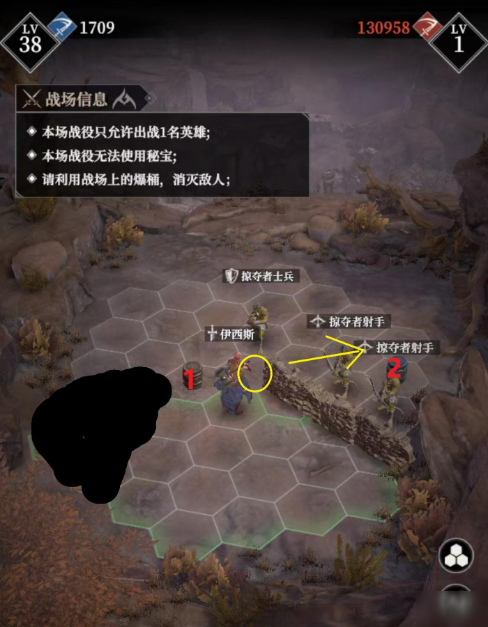 地下城堡4烽火高地营地要怎么打3