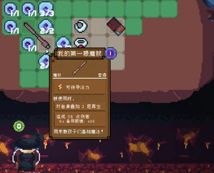 背包英雄道具怎么选2