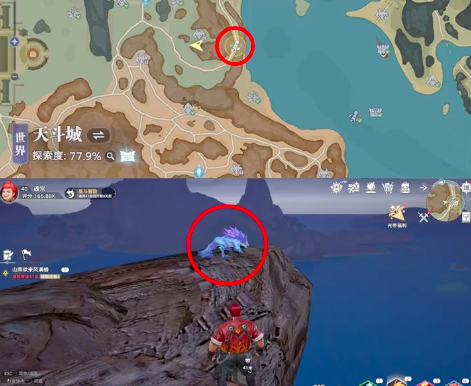 斗罗大陆猎魂世界风笑天的回忆在哪3