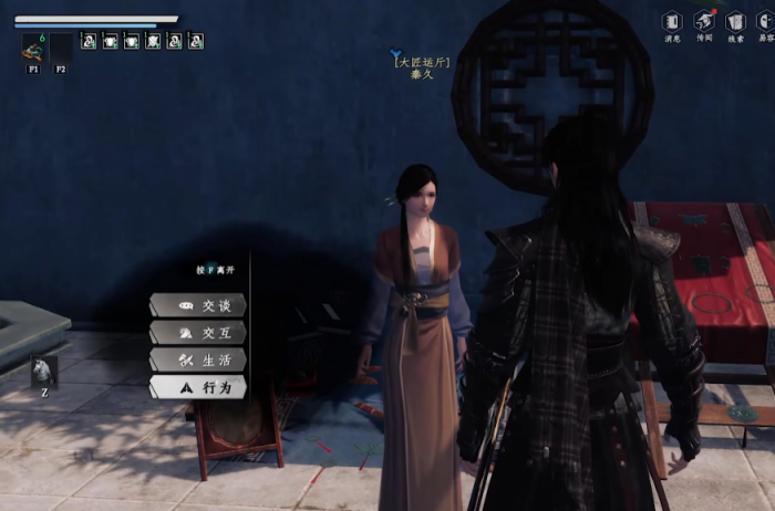 下一站江湖2精力怎么恢复3