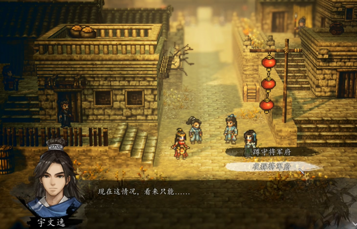 逸剑风云决峋谷风云怎么做2