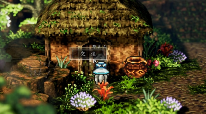 逸剑风云决魏紫在哪2