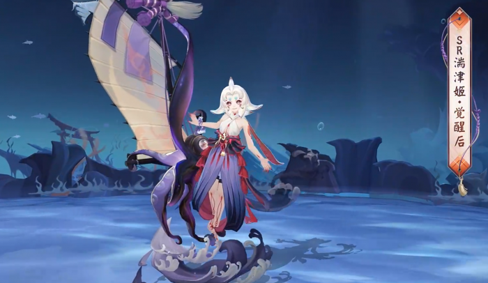 阴阳师湍津姬怎么样2