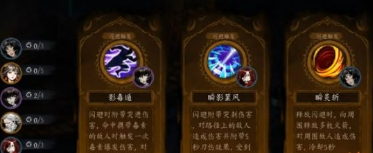 虚无之印玩法解析2