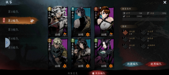 虚无之印玩法解析4