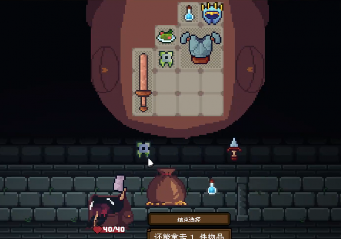 背包英雄怎么玩攻略4