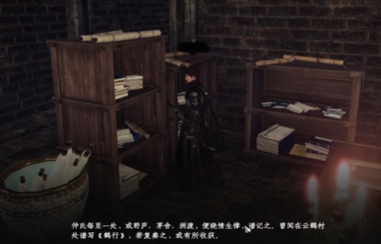 下一站江湖2云鹤村水井编钟任务玩法1