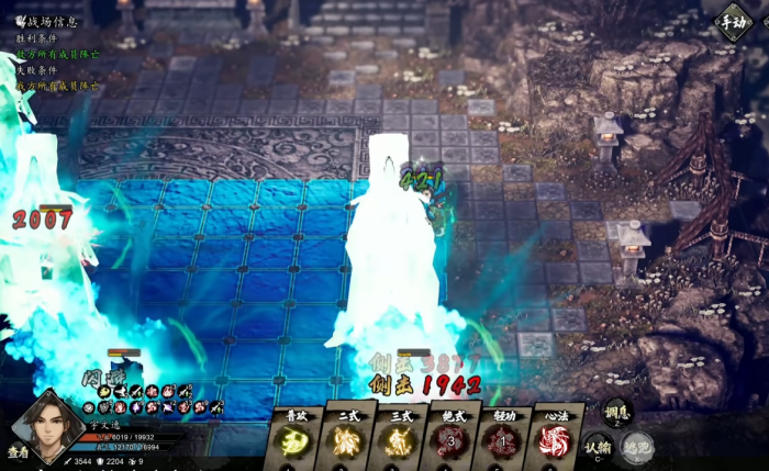 逸剑风云决传承怎么选1