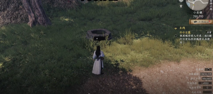 下一站江湖2降龙十八掌怎么学5