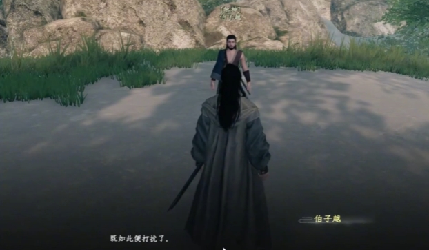 下一站江湖2伯子越位置一览1