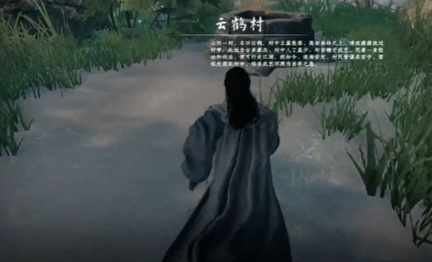 下一站江湖2伯子越位置一览4