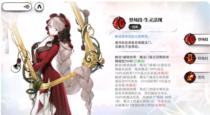 光隙解语阵容推荐一览4