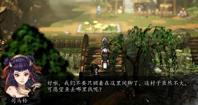 逸剑风云决T0队友怎么选3