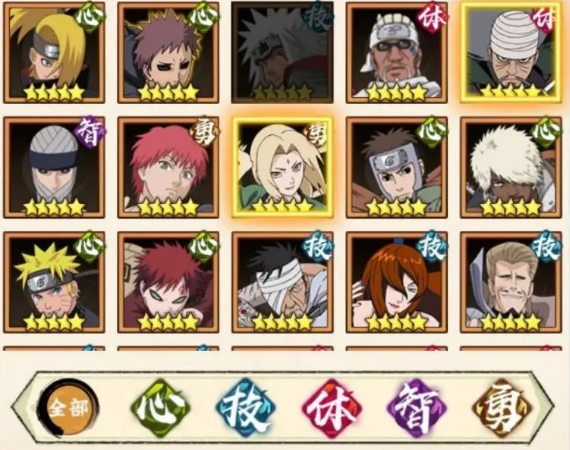 火影忍者木叶高手新手攻略分享1