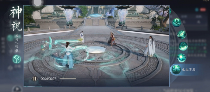 诛仙2平民职业选择推荐1