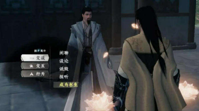 下一站江湖2吸星大法获取攻略6