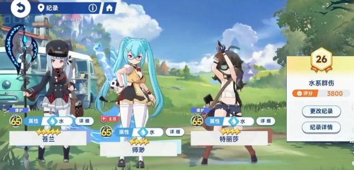 星塔旅人魔王养成方法1