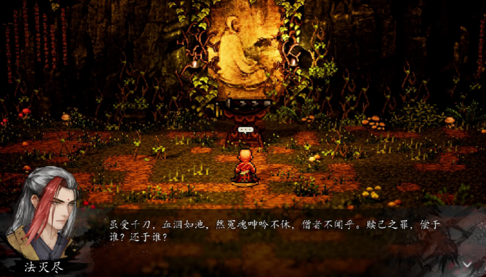 逸剑风云决达摩剑法获取指南5