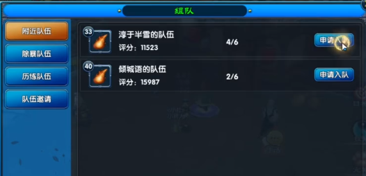 武林外传十年之约许愿池怎么玩5