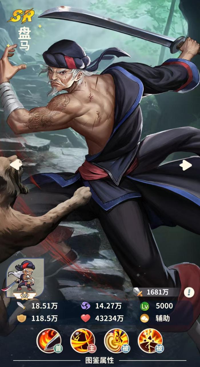 盗墓笔记手游淘沙怎么玩2