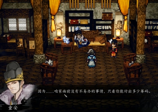 逸剑风云决心法介绍3