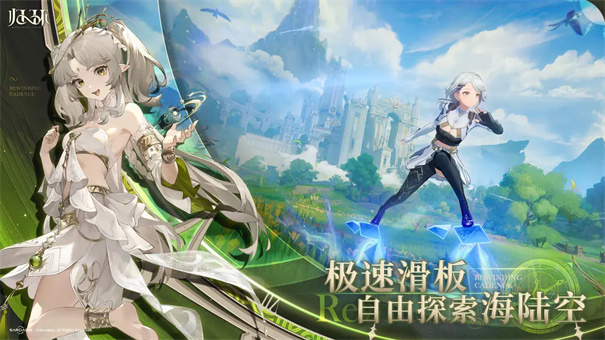 逸剑风云决平阳堡怎么过去4