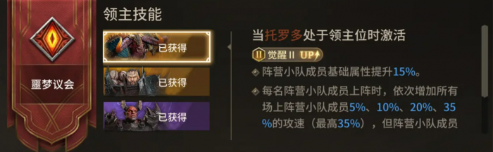 潮汐守望者极心介绍4