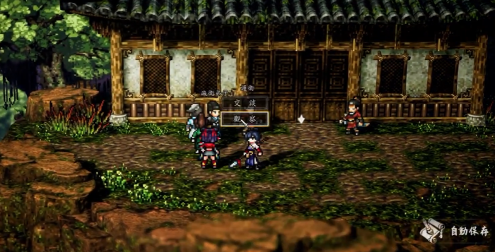 逸剑风云决童安三个要求分别是什么1