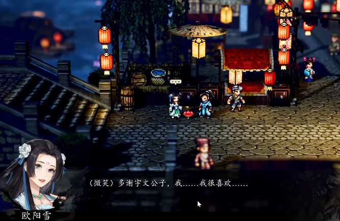 逸剑风云决欧阳雪怎么入队1