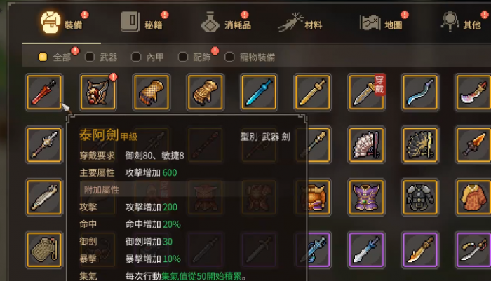 腐蚀失控进化在哪下载3