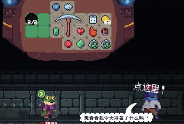 背包英雄幸运有什么用4