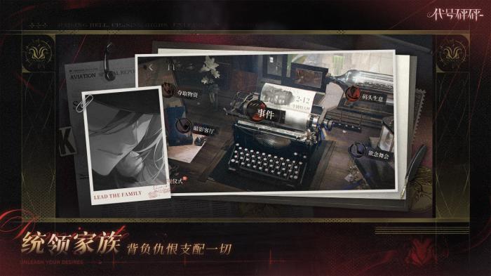 代号砰砰红手套介绍1