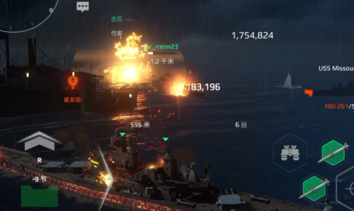 现代战舰密苏里介绍3