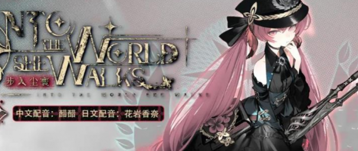 雷索纳斯伊卡菈介绍1