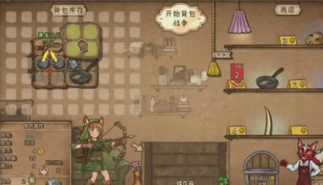 背包乱斗快捷键怎么设置3