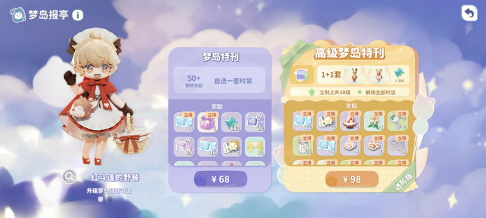 米姆米姆哈氪金吗3