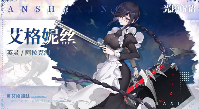 光隙解语强度表分享2