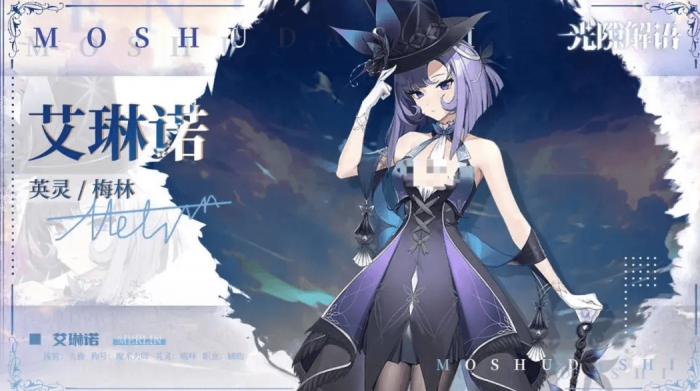 光隙解语强度表分享4