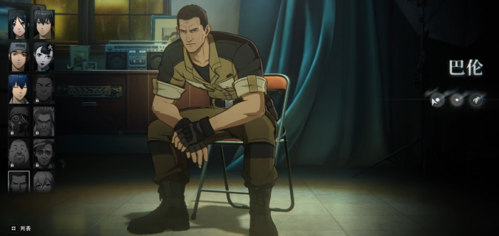 异人之下排行榜一览1