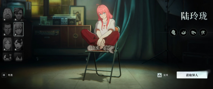 异人之下排行榜一览5