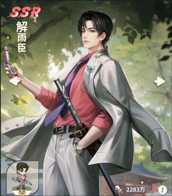 盗墓笔记手游角色技能详解5